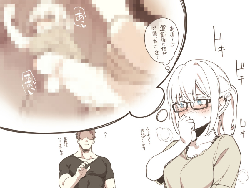 1boy ? asutora asutora-chan black-framed_eyewear blue_eyes blush censored commentary_request female glasses green_shirt imagining mosaic_censoring original ponytail shirt short_hair simple_background thought_bubble white_background white_hair