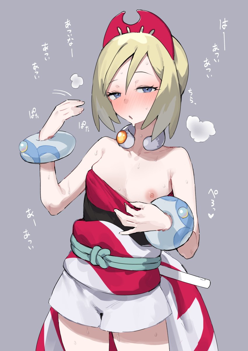 1girls :o airing_out blonde_hair blue_eyes blush bracelet breasts breasts_out color cooling_off dress_down dress_pull exposed_breasts fanning_self female female_only flat_chest gray_background headband heart ie_(raarami) irida_(pokemon) looking_at_viewer motion_lines nintendo nipples one_breast_out open_mouth pokemon pokemon_legends:_arceus shirt_down shirt_pull simple_background small_breasts solo steam strapless_dress sweat text traditional_clothes undressing