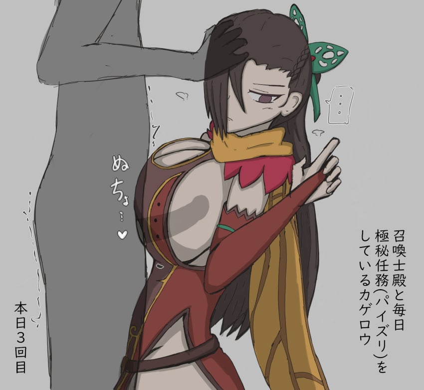 ... 1girls alternate_breast_size alternate_costume bare_thighs big_breasts breasts brown_eyes brown_hair cleavage dialogue female female_focus fire_emblem fire_emblem_fates fire_emblem_heroes hair_over_one_eye hand_on_head huge_breasts japanese_text kagero_(fire_emblem) kazushige large_breasts long_hair looking_away male nintendo official_alternate_costume paizuri sideboob solo_focus straight text thighs translation_request x-ray