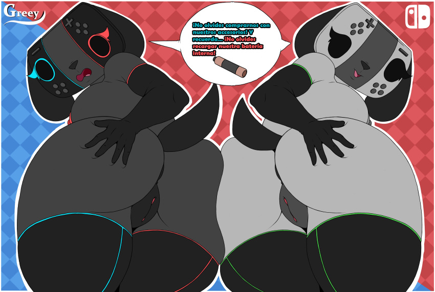 Switch Dog (Nintendo) Rule 34 Image
