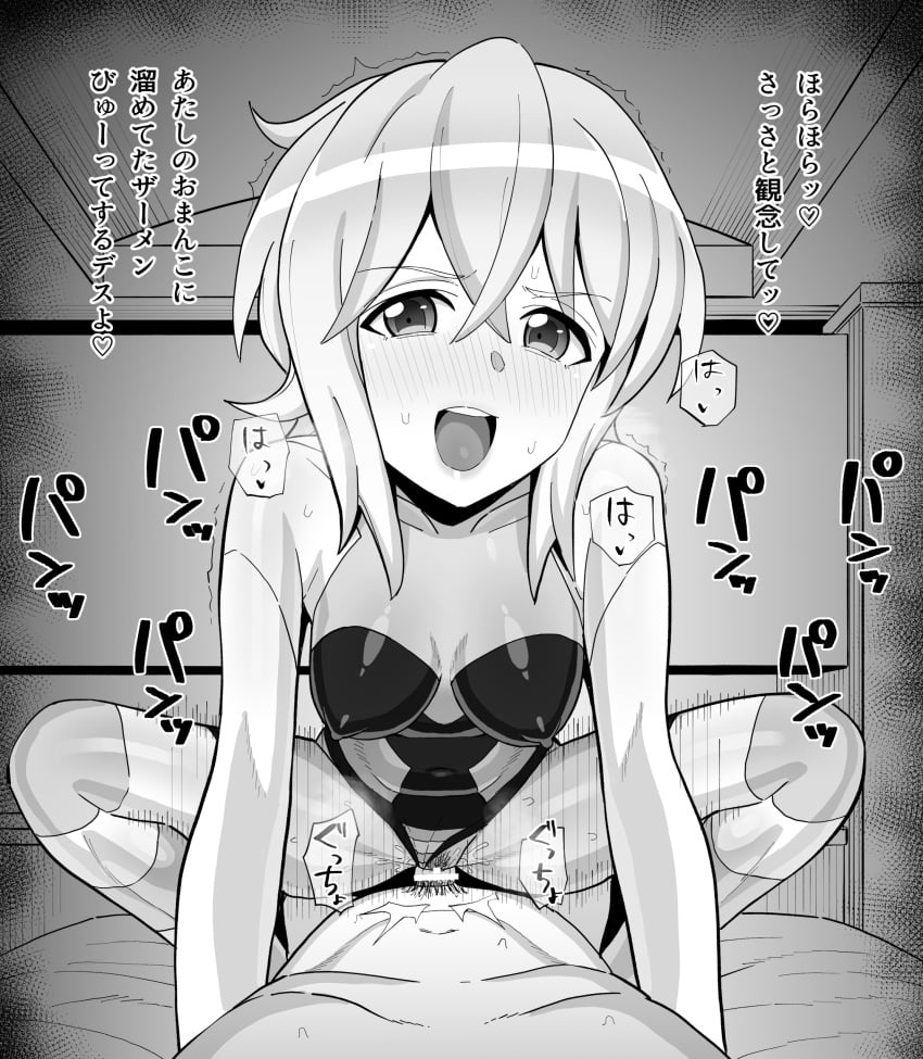 1boy absurdres akatsuki_kirika bar_censor breasts censored clothing_aside covered_nipples cowgirl_position elbow_gloves female female_pubic_hair gloves greyscale hair_between_eyes highres inai_uchi leotard leotard_aside looking_at_viewer male_pubic_hair medium_breasts medium_hair monochrome open_mouth pov pubic_hair senki_zesshou_symphogear sex skin_tight straddling straight striped_clothes striped_thighhighs thighhighs vaginal_penetration