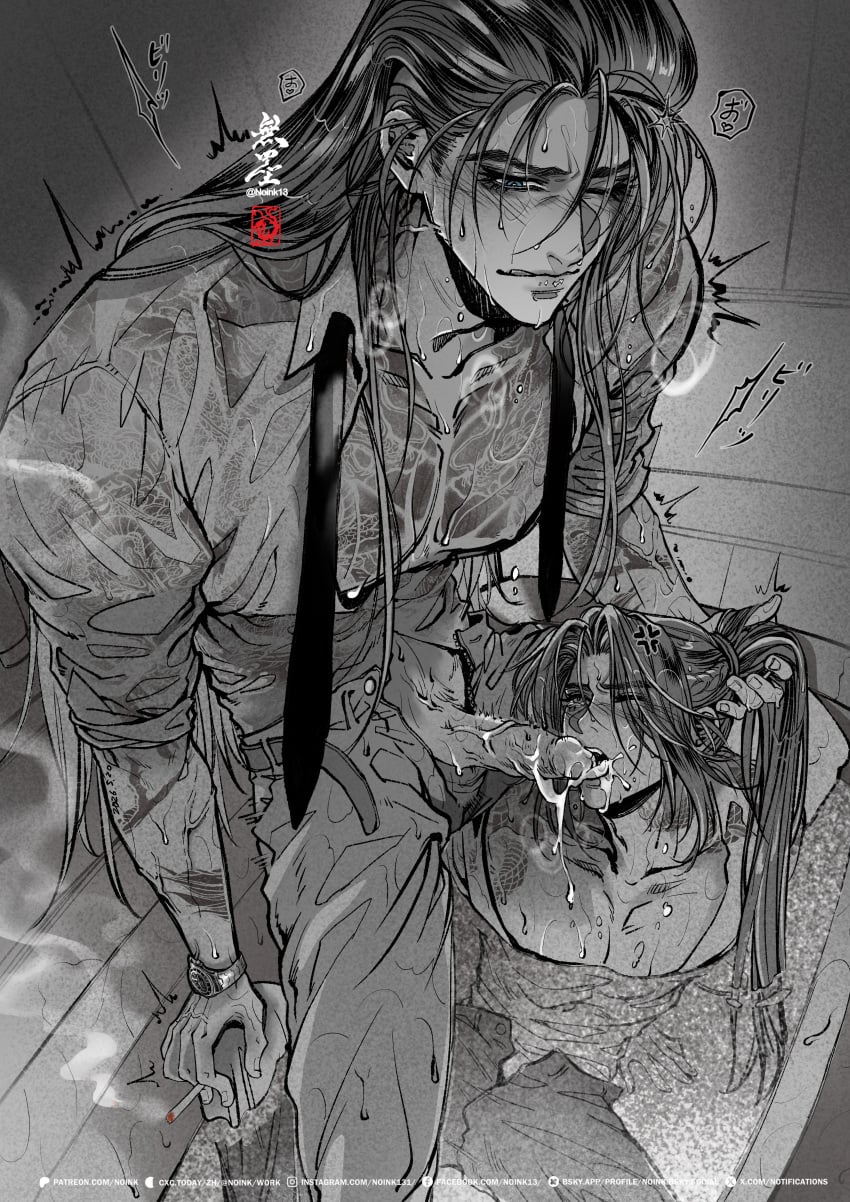 Jiang Cheng Rule 34 Image