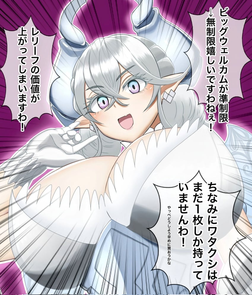 armored_dress big_breasts blush breasts closed_mouth demon demon_girl duel_monster earrings female gloves heart hi_res horns huge_breasts konami labrynth_of_the_silver_castle looking_at_viewer lovely_labrynth_of_the_silver_castle low-angle_view mikalipa neckline open_mouth silver_hair smile solo text twintails white_hair yu-gi-oh!