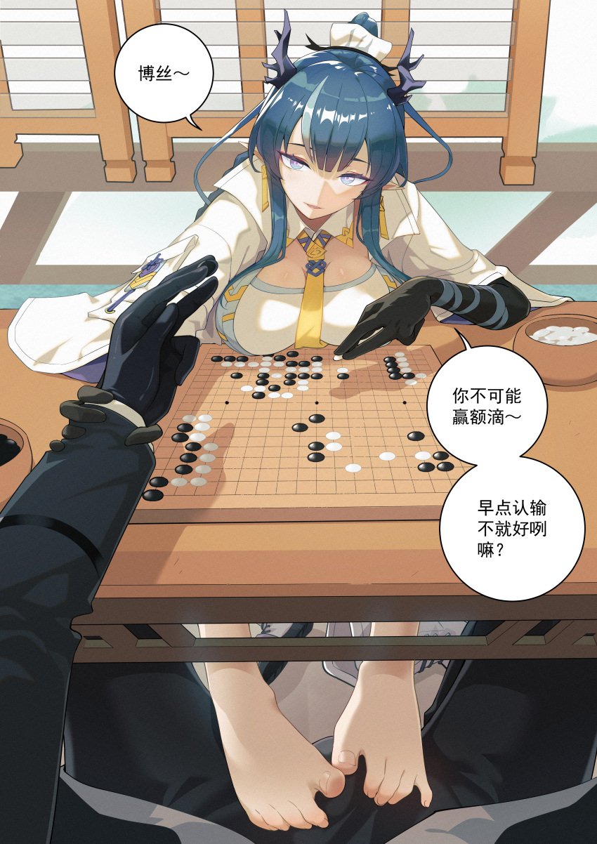 1boy :d absurdres arknights bangs barefoot black_gloves blue_eyes blue_hair board_game breasts bulge chinese_text doctor_(arknights) eyeliner feet female flexible_toes footjob gloves go_(board_game) hao_guangze_yu highres holding_another's_wrist horns ling_(arknights) long_hair looking_at_viewer makeup necktie pointy_ears ponytail pov smile straight translation_request under_the_table