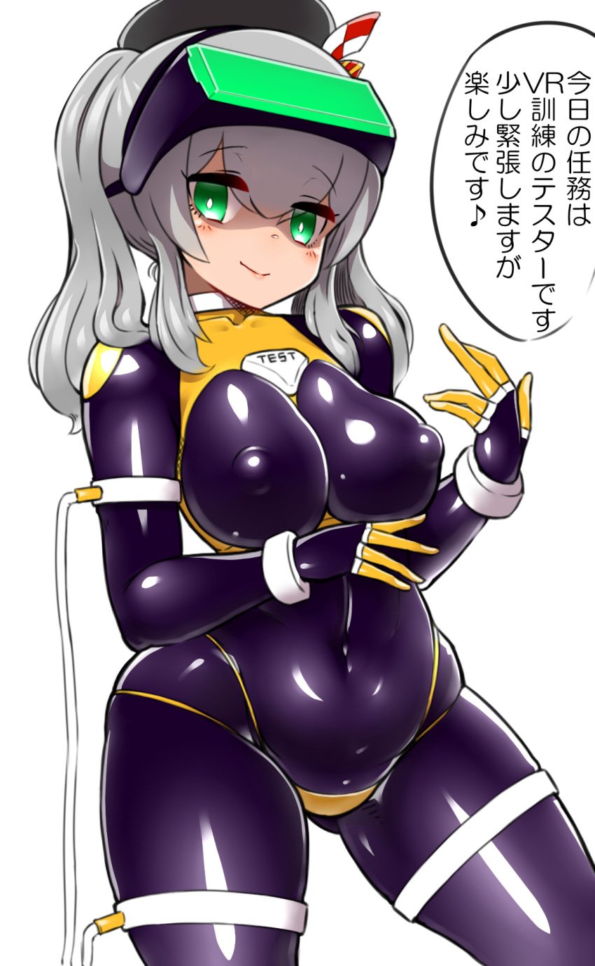 beret bodysuit breasts covered_navel female gloves green_eyes haku_hakujou_daimaou hat head-mounted_display highres kantai_collection kashima_(kantai_collection) large_breasts looking_at_viewer shaded_face shiny shiny_clothes silver_hair skin_tight solo translated twintails wavy_hair