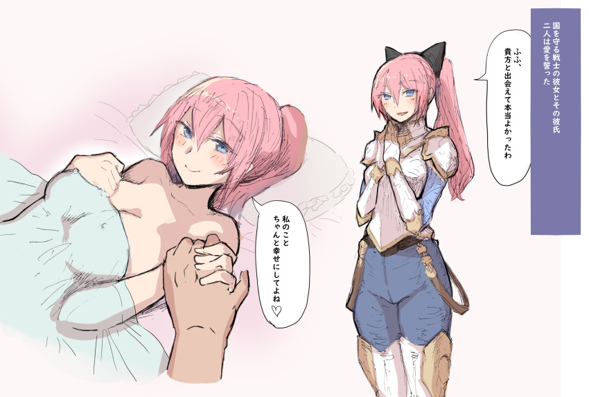 after_sex armor big_breasts blue_eyes blush comic comic_page female female_focus hand_holding helena_(yukio) japanese_text knight nipple_bulge original pink_hair ponytail smile wholesome yukio