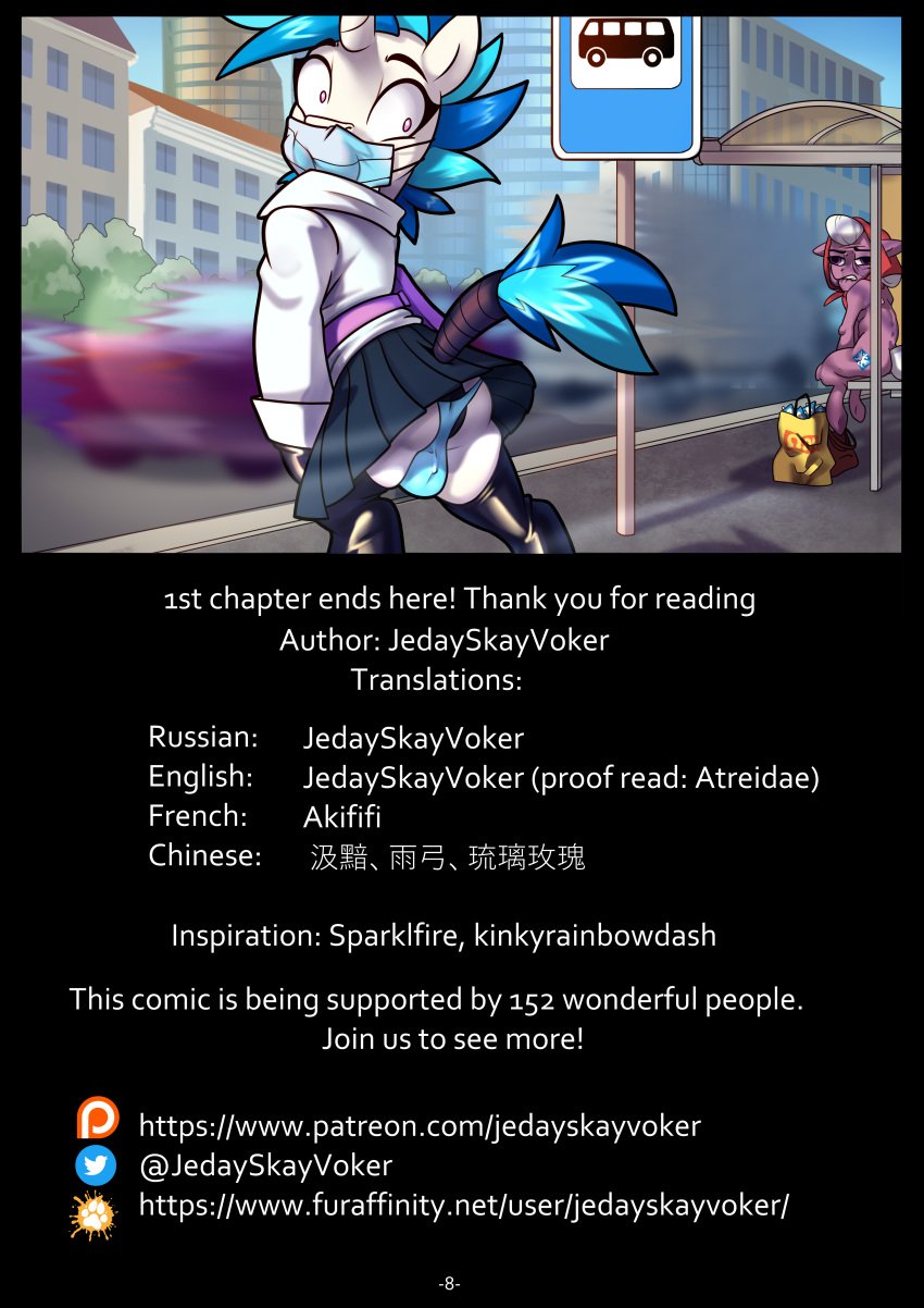 absurd_res blue_hair bottomwear bulge bus_stop buttplug chinese_text clothed clothing clothing_lift crossdressing duo english_text equid equine face_mask feral friendship_is_magic ftm_crossgender furaffinity furaffinity_logo girly hair hasbro hi_res horn horse jedayskayvoker latex latex_stockings legwear logo male mammal miniskirt my_little_pony old_lady page_8 panties patreon patreon_logo plug_(sex_toy) pony public quadruped rubber_stockings rule_63 school_uniform sex_toy sex_toy_under_clothing sign skirt skirt_lift stockings tail_wraps text twitter twitter_logo underwear unicorn uniform url vinyl_scratch_(mlp) website_logo wind wraps