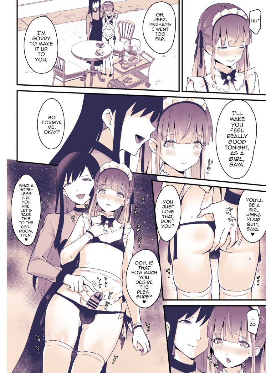 1boy 1boy1girl 1girls ass_grab bangs bikini blush boku_wa_onee-chan_no_imouto bowtie brother brother_and_sister doujinshi erect_penis erection femboy hair_ornament long_hair panels panties sennomori_maitake simple_background sister table text_bubble touching_penis twintails uratari