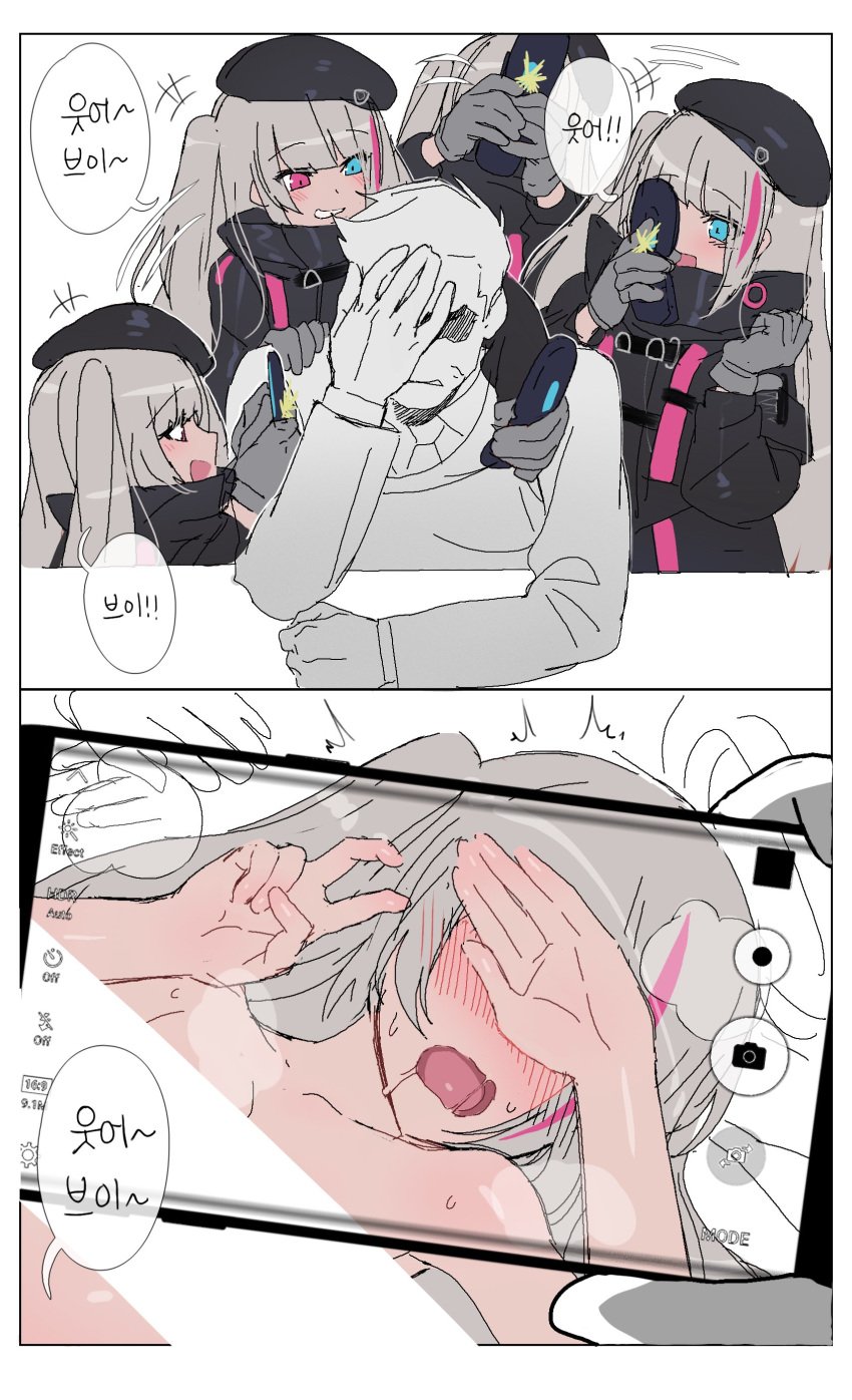 1boy 2koma absurdres beret blue_eyes blush cellphone comic commander_(girls'_frontline) covered_eyes female flip_phone girls'_frontline grey_hair grin hat heterochromia highres implied_sex instant_loss korean_text long_hair mdr_(girls'_frontline) ndgd nude phone pink_eyes saliva side_ponytail smile straight translated very_long_hair