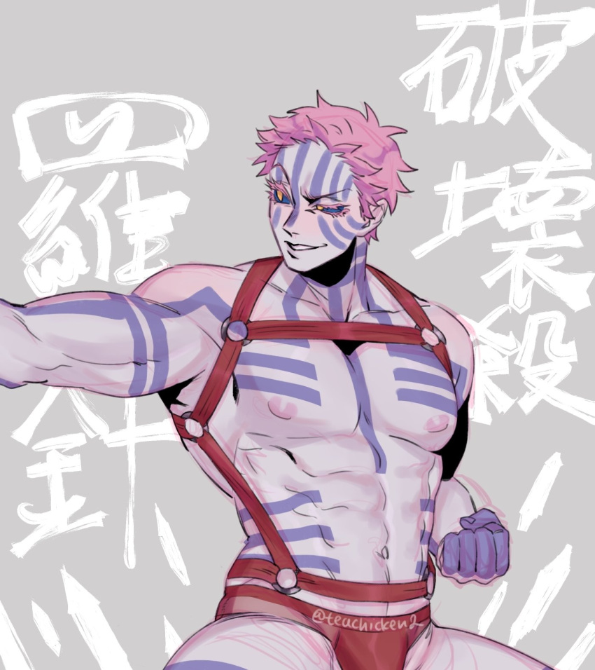 action_pose akaza_(kimetsu_no_yaiba) alternate_costume blue_sclera body_markings demon demon_boy demon_slayer facial_markings harness kimetsu_no_yaiba male male_only muscular muscular_male pale-skinned_male pale_skin pink_hair smile solo straps teachicken2 underwear