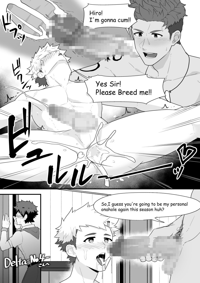 2boys age_difference ahe_gao aiden_flynn anal anal_sex bara big_balls big_dom_small_sub big_penis black_and_white blush breeding_request camp_buddy censored cheating cheating_boyfriend comic comic_strip cuckold cum_in_ass cum_in_mouth cum_inside_request cum_on_face dominant_male gay gay_sex hand_on_hip hand_on_penis heart heart_eyes height_difference hi_res hiro_akiba japanese_text kakenari keitaro_nagame kitchen kitchen_sex kneeling male male_focus male_only mating_press missionary missionary_position muscular_male netorare ntr orgasm orgasm_face romantic romantic_ambiance rough_sex size_difference speech_bubble standing submissive_male table table_sex tattoo text twink verbal verbal_consent verbal_domination watching x-ray yaoi