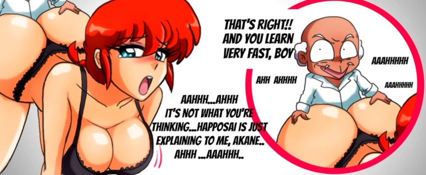 1boy ambiguous_penetration big_ass bra clothing english_text female happosai implied_sex large_breasts linkartoon panties ranma-chan ranma_1/2 ranma_saotome rule_63 text