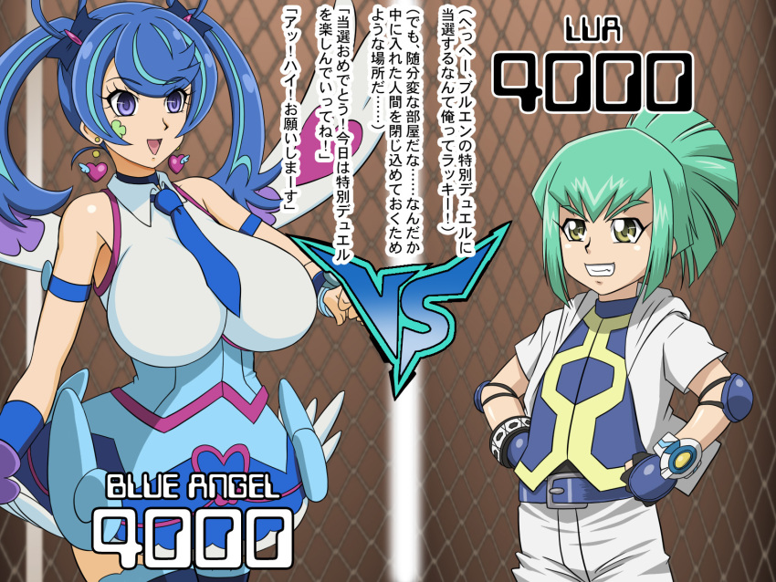 1boy 1girls blue_angel blue_angel_(yu-gi-oh) blue_hair clothing curvy earrings glamour_works green_hair heart hips huge_breasts japanese_text legwear leo_(yu-gi-oh!) leo_yu-gi-oh!_5d's lua_(yu-gi-oh!) smile text uniform yu-gi-oh! yu-gi-oh!_5d's yu-gi-oh!_vrains zaizen_aoi