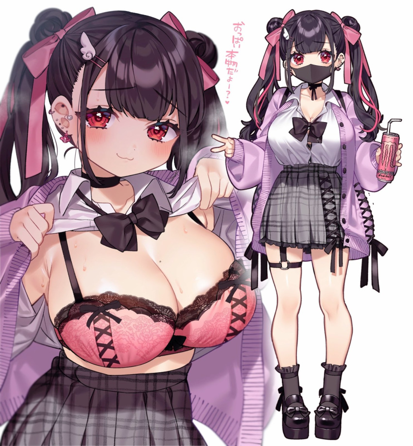 1girls :3 armpits big_breasts black_bow black_bowtie black_choker black_footwear black_hair black_neckwear blush bow bowtie bra breasts button_gap can choker cleavage clothes_lift collarbone cute double_bun ear_piercing earrings eyebrows_visible_through_hair face_mask facemask female female_only full_body grey_skirt hair_ornament hair_ribbon hairclip harness heart heart-shaped_pupils highres holding holding_can huge_breasts jirai_kei large_breasts lifted_by_self long_hair looking_at_viewer mask mole mole_on_breast monster_energy mouth_mask original pink_bra pink_ribbon plaid plaid_skirt red_eyes ribbon sakura_yuki_(clochette) shirt shirt_lift shoes simple_background skirt smile socks solo solo_female standing sweat symbol-shaped_pupils twintails underwear white_background white_shirt