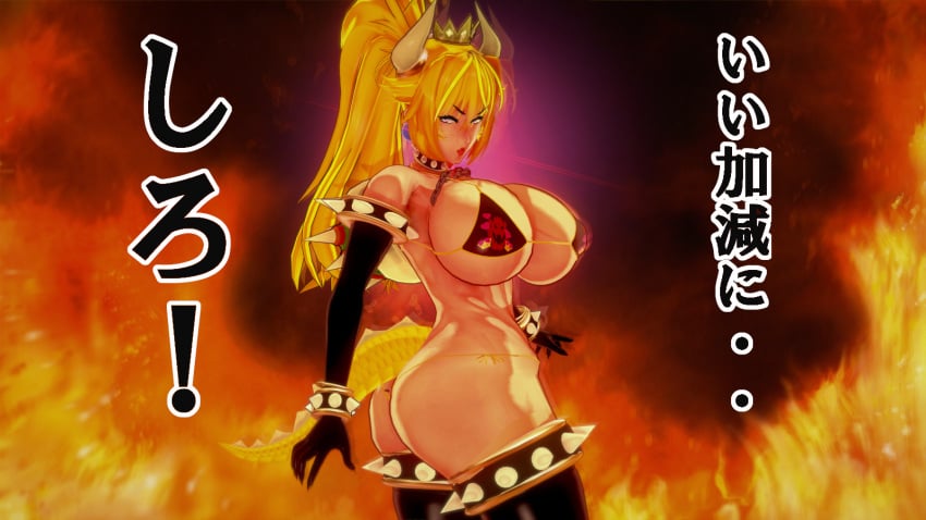 1girls 2022 ass big_ass big_breasts blonde_hair bowsette breasts earrings fire horns huge_ass huge_breasts intimidating looking_at_viewer looking_back mario_(series) new_super_mario_bros._u_deluxe nintendo shiny shiny_ass shiny_breasts shiny_skin skimpy skimpy_bikini spiked_collar spiked_tail spikes spiky_shell tail text translation_request white_skin