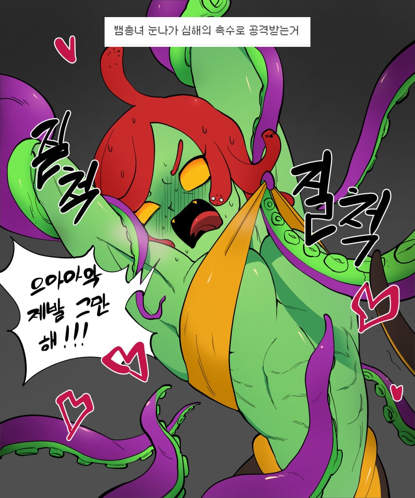 abs anthro blush dialogue enter_the_gungeon female korean_text muscular muscular_female snake_hair suggestive tentacle the_gorgun_(enter_the_gungeon) translation_request 딸딸딸달딸