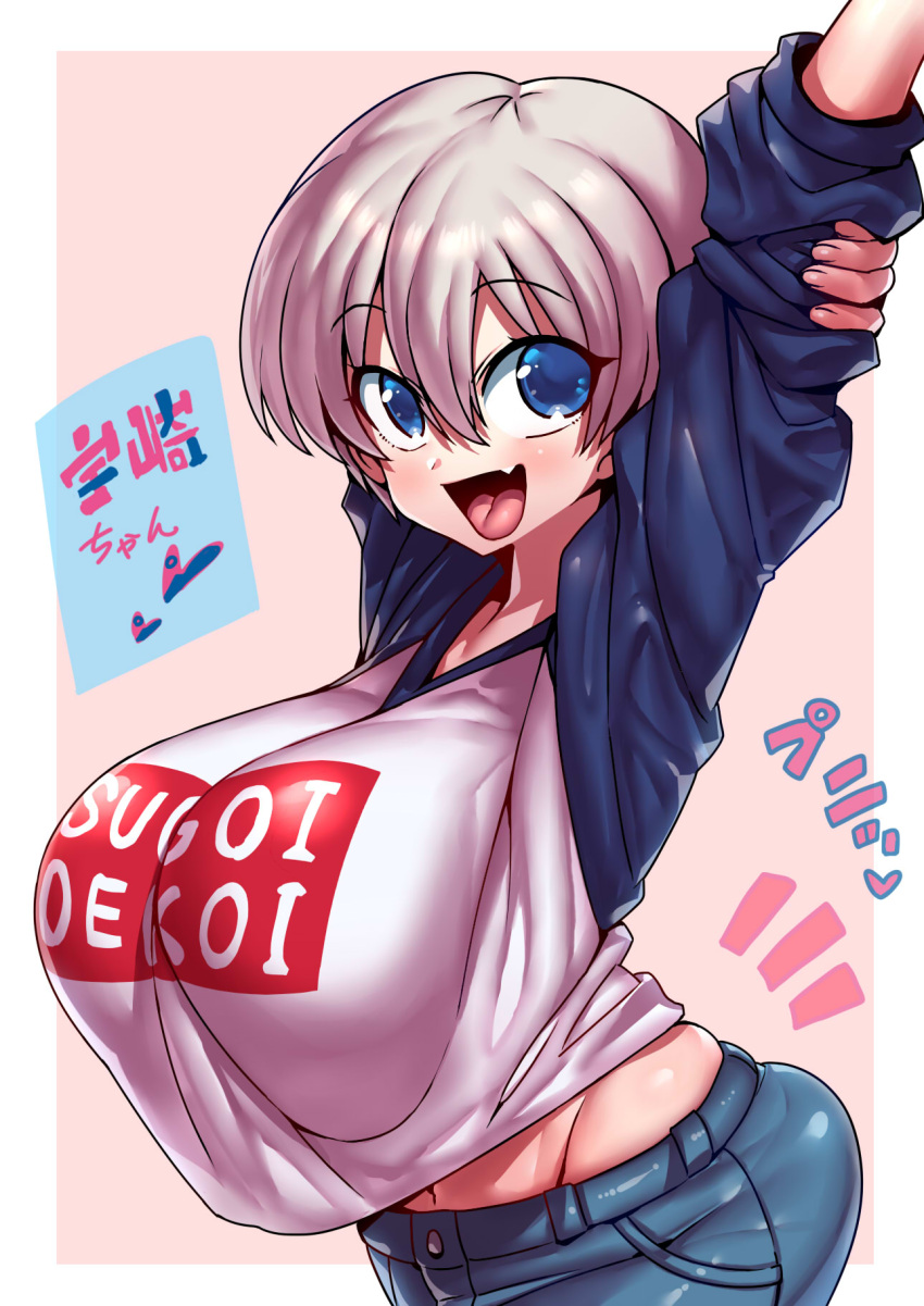 1girls big_breasts blue_eyes breasts cute female female_focus female_only japanese_text jean_shorts jeans large_breasts light-skinned_female light_skin long_sleeves open_mouth short_hair silver_hair skin_fang smile smiling solo solo_female tagme text tsuki_wani tsukiwani tukiwani uzaki-chan_wa_asobitai! uzaki_hana