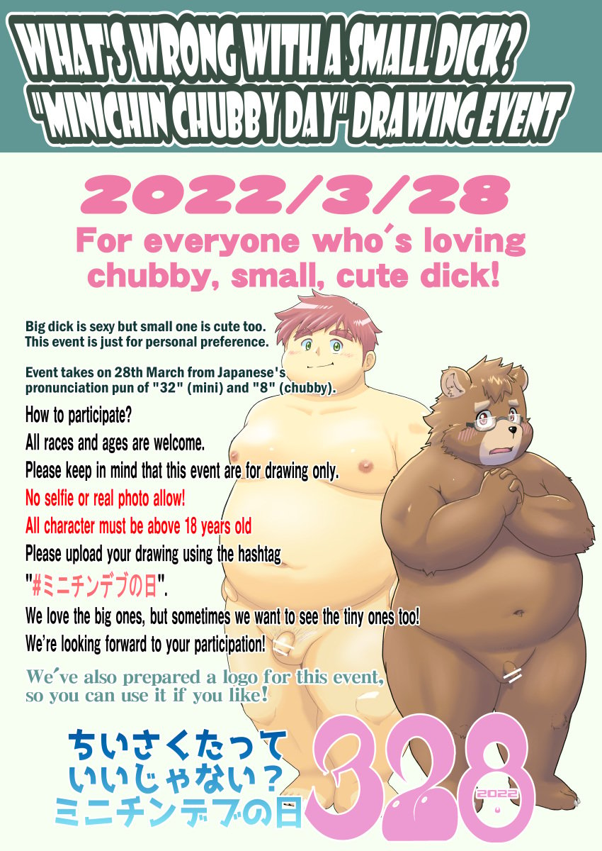 2022 absurd_res anthro belly brown_body brown_fur censored duo eyewear fur genitals glasses hi_res human japanese_text kemono kiyo male mammal minichin_chubby_day moobs nipples overweight overweight_male penis small_penis text ursid