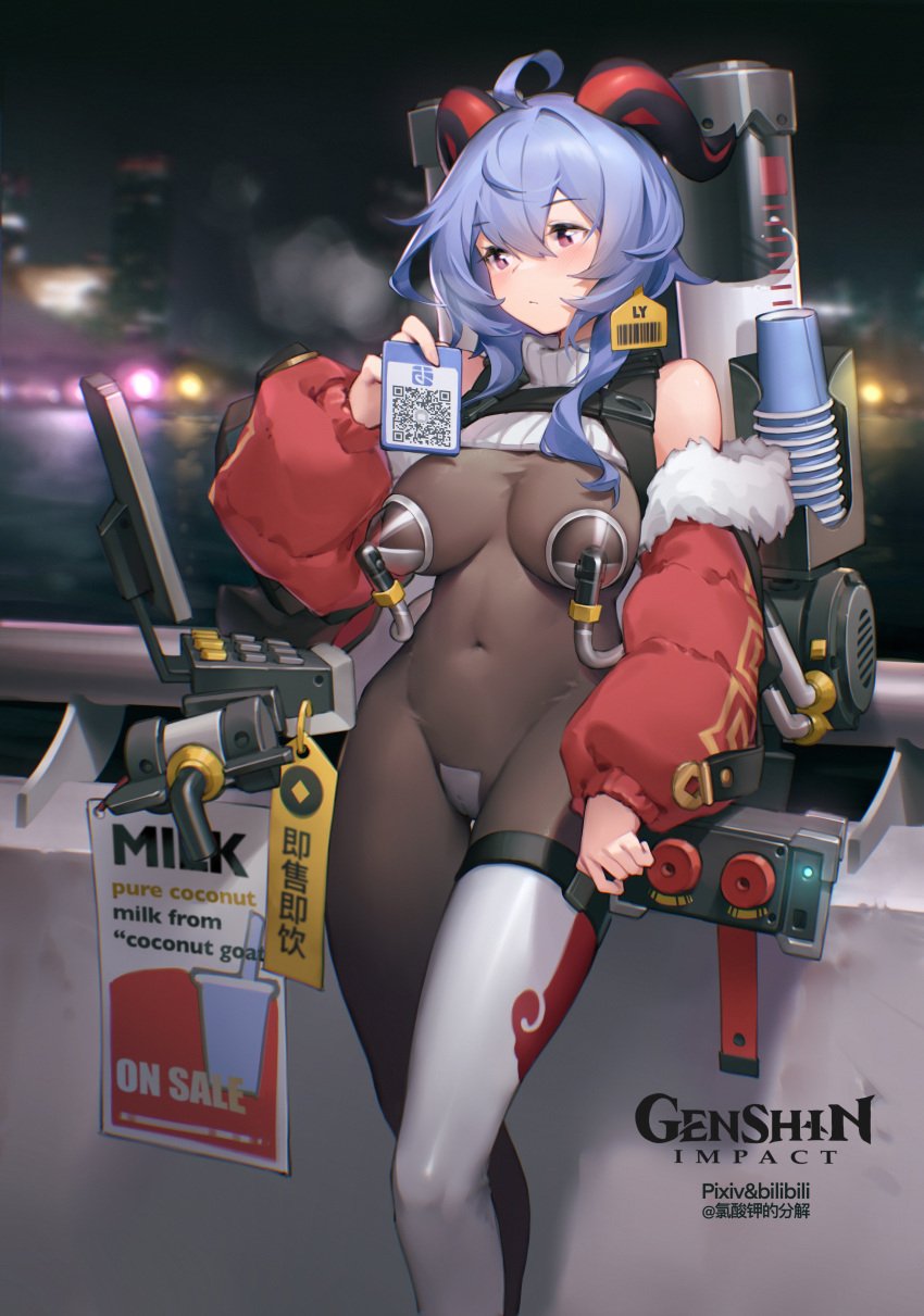 absurdres ahoge bangs barcode bilibili_xiaolu blue_hair blurry blurry_background breasts brown_bodysuit covered_navel cup depth_of_field english_text eyebrows_visible_through_hair feet_out_of_frame female fur_trim ganyu_(genshin_impact) genshin_impact goat_horns hair_between_eyes hand_up highres holding horns lactation large_breasts long_hair long_sleeves looking_away milking_machine night outdoors pink_eyes puffy_long_sleeves puffy_sleeves qr_code single_thighhigh solo standing suction_cups thighhighs tube white_legwear