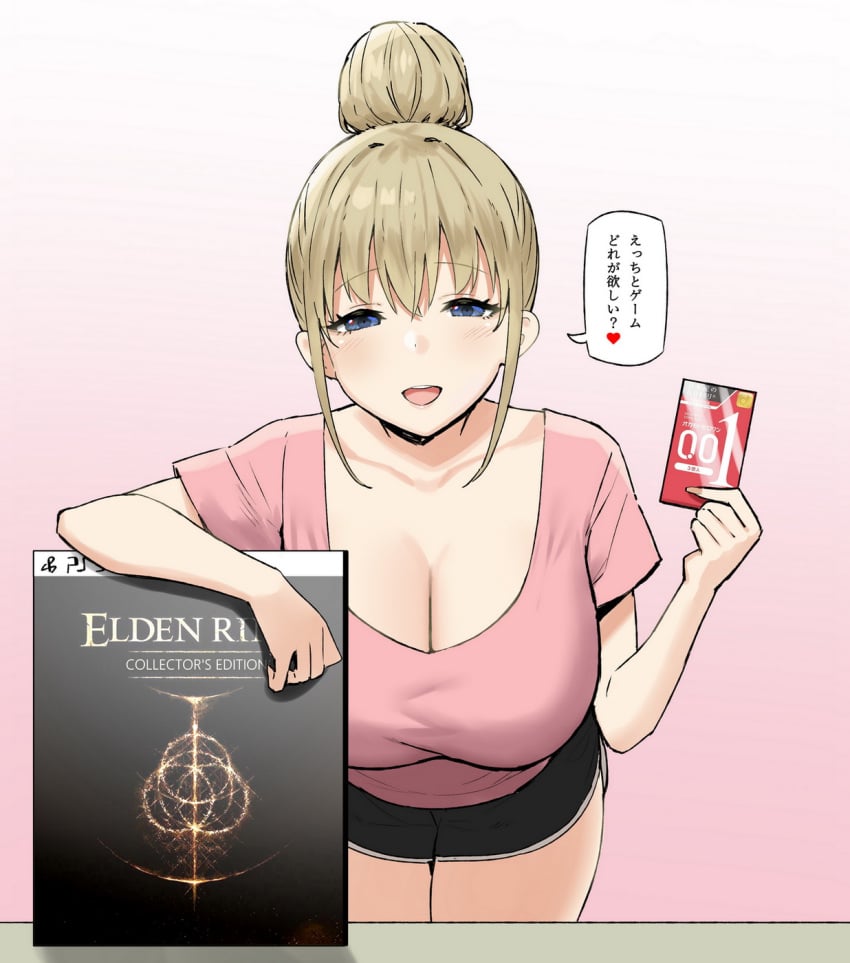 1girls 2020s 2022 bare_arms bent_over blue_eyes blush breasts brown_hair cleavage clothing condom_box elden_ring eyebrows_visible_through_hair female female_only fromsoftware game_cover hair_between_eyes hair_bun heart highres hinano_(sky_(freedom)) holding_box holding_condom imminent_gaming japanese_text joshi_kōsei_rich_thots large_breasts looking_at_viewer offering open_mouth original playstation playstation_5 seductive shirt shorts sky_(freedom) smile solo speech_bubble spoken_heart standing teeth text tied_hair tongue translated video_games