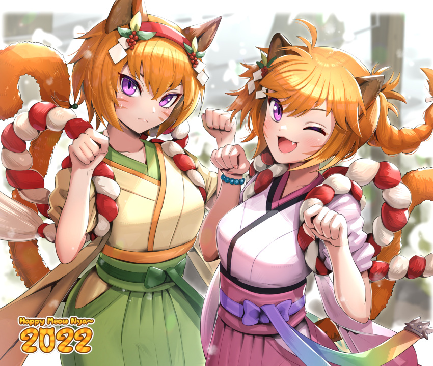 2022 2girls alternate_costume blush cat_ears cat_eyes cat_pose cat_tail catgirl curvy curvy_figure eyelashes facial_markings fangs female_only fire_emblem fire_emblem:_path_of_radiance fire_emblem:_radiant_dawn fire_emblem_heroes gonzarez green_clothing green_ribbons hakama happy_new_year kimono laguz_(race) lethe_(fire_emblem) lethe_(new_year)_(fire_emblem) looking_at_viewer lyre_(fire_emblem) lyre_(new_year)_(fire_emblem) medium_breasts nintendo official_alternate_costume orange_hair orange_tail paw_pose pink_clothing ponytail purple_eyes purple_ribbon short_hair short_sleeves sisters tail thigh_up wink