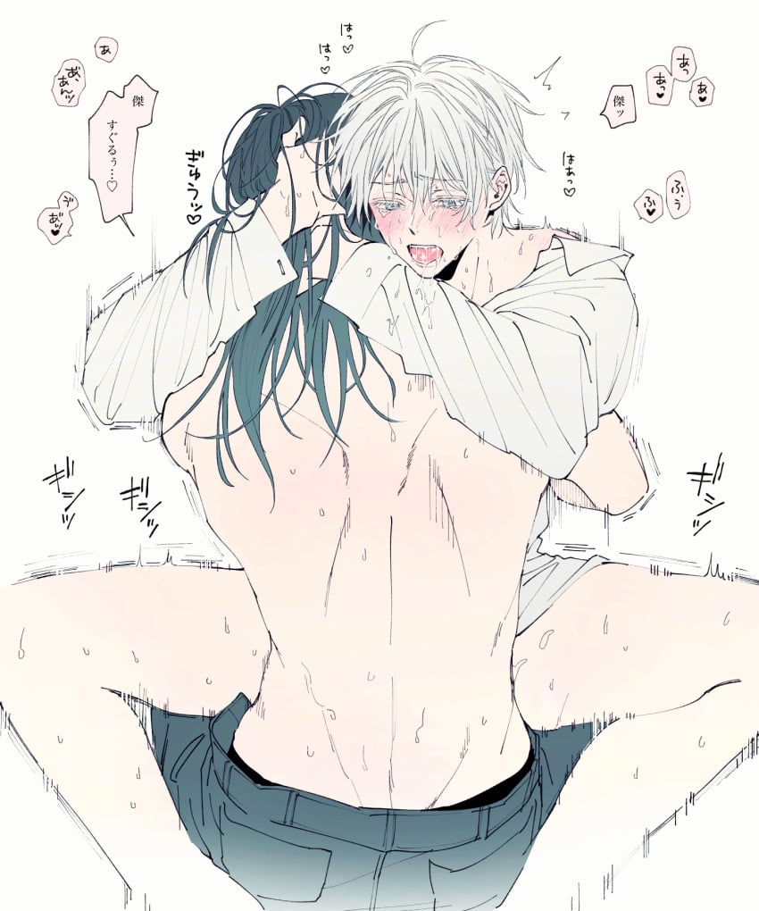 2boys anal_sex femboy gay gay_sex japanese_text jujutsu_kaisen male_penetrated male_penetrating male_penetrating_male open_mouth pale-skinned_male penetration satoru_gojo suguru_geto twink u white_background yaoi