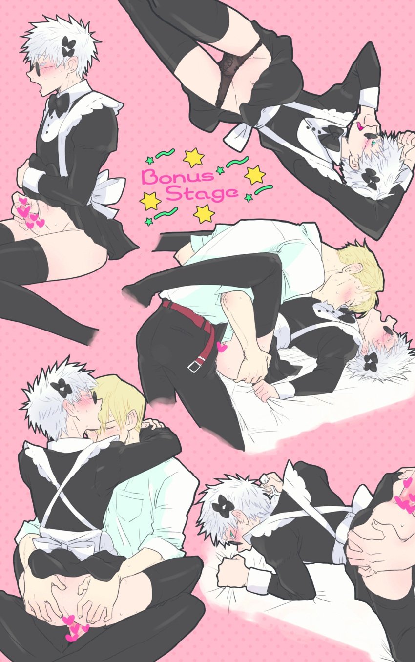 2boys clothed clothing female_clothed femboy feminine_male gay gay_sex jujutsu_kaisen kento_nanami maid_uniform male/male male_penetrating male_penetrating_male marullue penetration penetration_through_clothes satoru_gojo sissy sunglasses tinted_eyewear tomgirl trap white_background yaoi