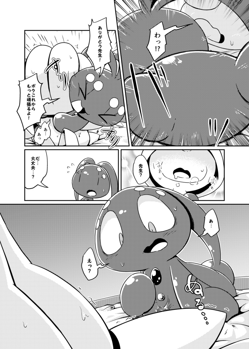 anthro blush bodily_fluids comic duo embrace female female/female hi_res hug japanese_text legendary_pokémon looking_pleasured manaphy moan nettsuu nintendo pokémon_(species) pokemon pokemon_only surprise text translation_request uxie video_games