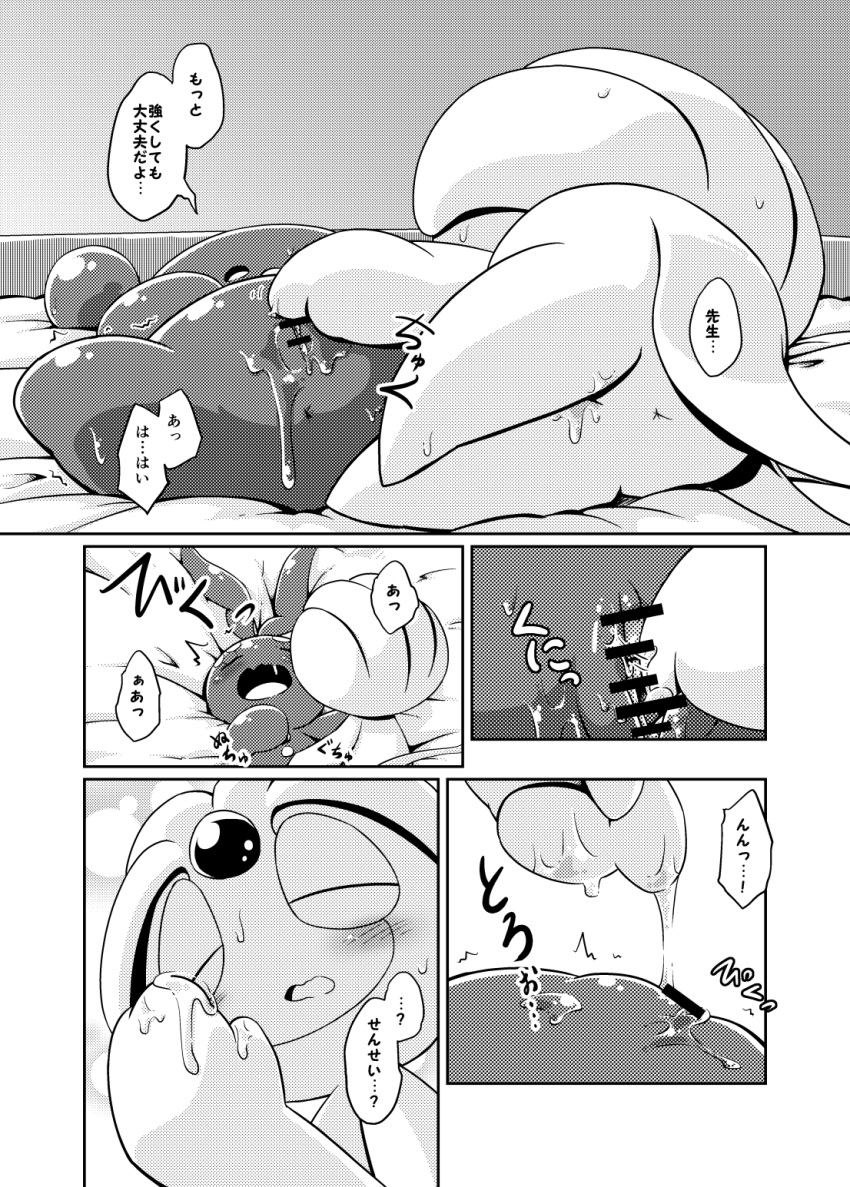 anthro blush bodily_fluids comic duo female female/female fingering genital_fluids hi_res japanese_text legendary_pokémon looking_pleasured manaphy moan nettsuu nintendo pokémon_(species) pokemon pokemon_only pussy_juice sweat text translation_request uxie video_games