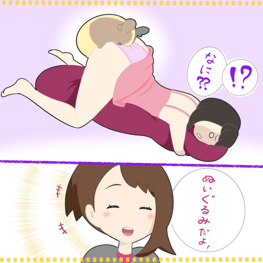 2girls ass ass_focus ass_worship big_ass clothing comic female female_only gloria_(pokemon) human marnie_(pokemon) microsd_(artist) morpeko multiple_girls nintendo pokemon pokemon_ss tagme yuri