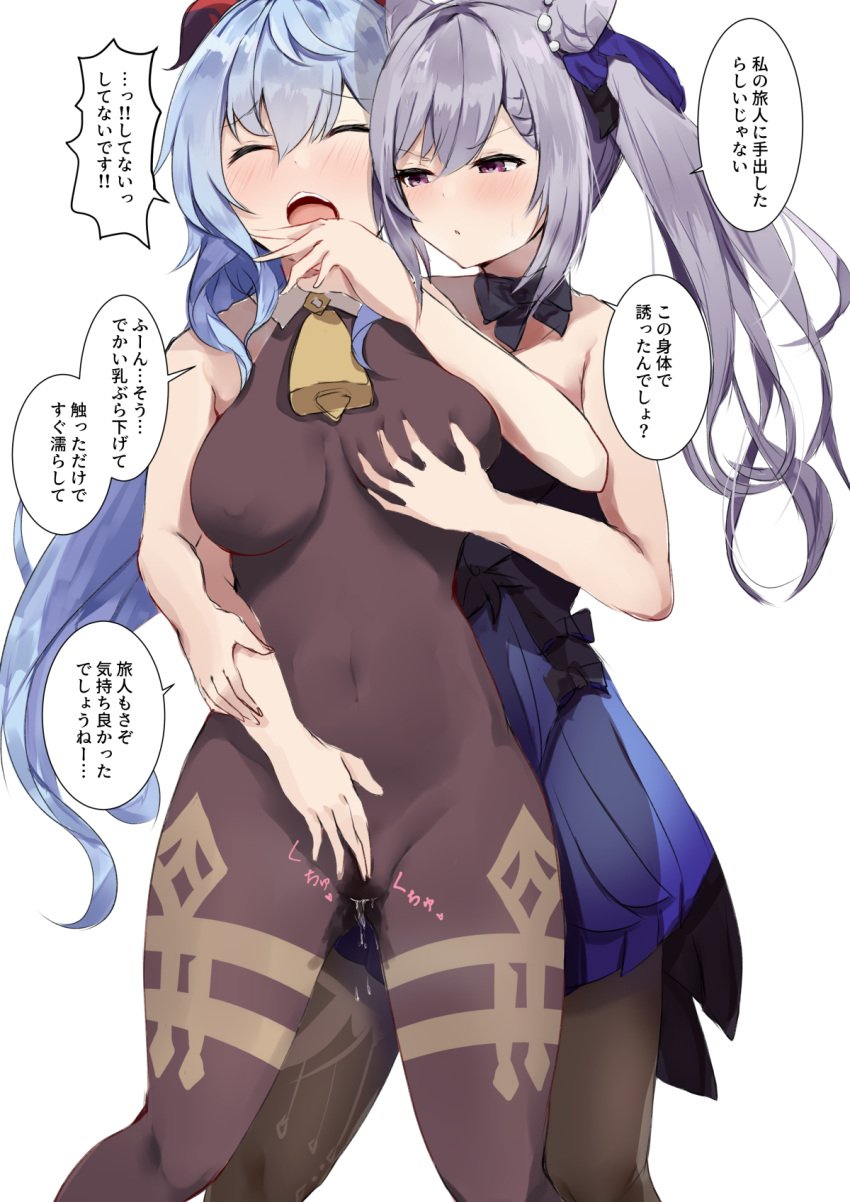 2girls bare_shoulders bell black_bodysuit blush bodysuit breast_grab breasts brown_legwear closed_eyes cowbell double_bun dress fingering ganyu_(genshin_impact) genshin_impact grabbing grabbing_from_behind groping hair_bun highres horns keqing_(genshin_impact) keqing_(opulent_splendor)_(genshin_impact) medium_breasts multiple_girls noe_8ban open_mouth pantyhose purple_eyes purple_hair pussy_juice simple_background speech_bubble standing text_focus translation_request twintails white_background yuri