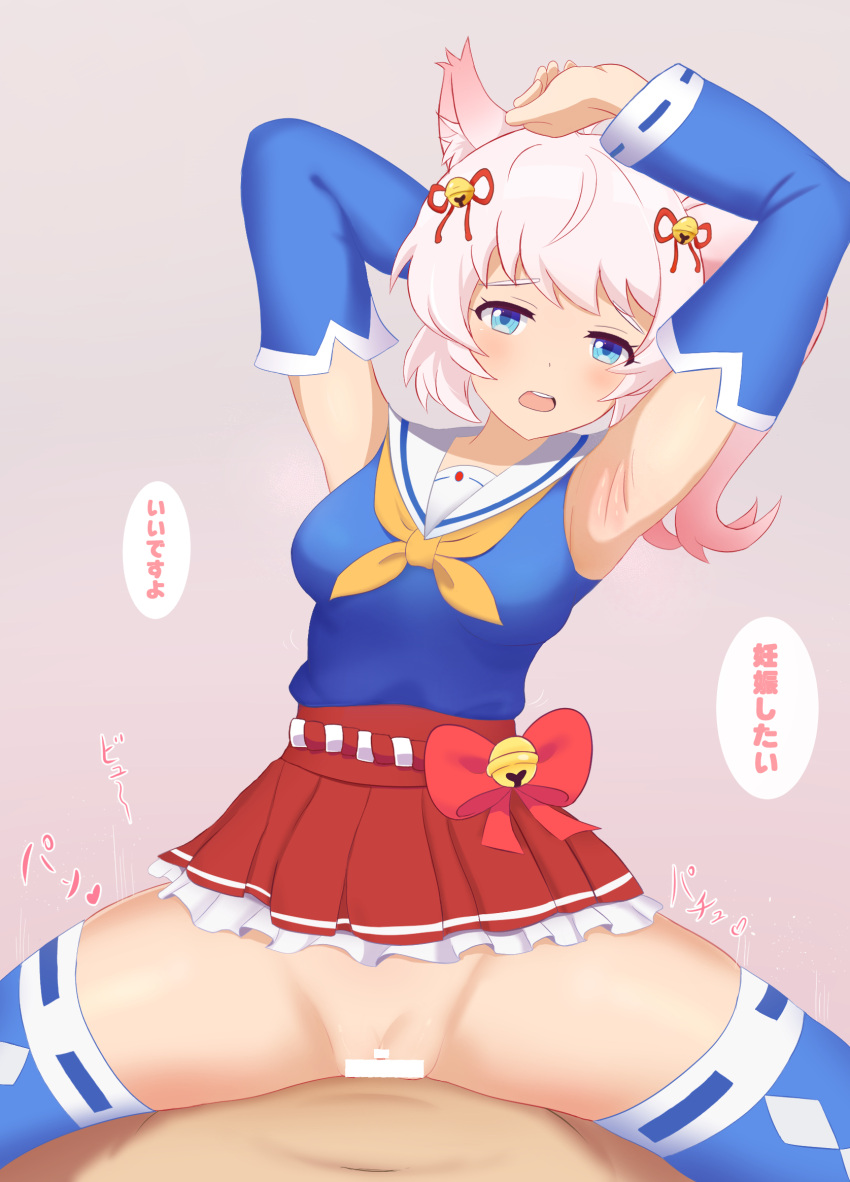 1boy acxg animal_ears armpits bell blue_eyes blue_legwear blush breasts cowgirl_position female fox_ears fox_girl fox_tail hair_bell hair_ornament highres howan_(show_by_rock!!) microskirt no_panties open_mouth pink_background pink_hair pussy red_skirt sex shiny shiny_hair shiny_skin show_by_rock!! simple_background skirt small_breasts straight tail thighhighs vaginal_penetration