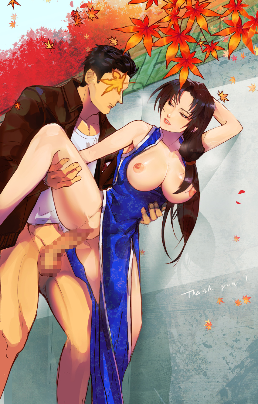 absurdres arm_support bangs blue_dress breasts brown_eyes brown_hair censored china_dress chinese_clothes chinese_girl clothed_sex clothes_pull commission covered_face day dress eyeless_male hand_on_another's_back hand_on_another's_thigh hazuki_ryou highres hong_xiu_ying jacket large_breasts leather leather_jacket leaves_in_wind leg_hold leg_up lips lipstick long_hair low-tied_long_hair makeup mosaic_censoring nipples outdoors parted_hair patterned_clothing pelvic_curtain pelvic_curtain_aside penis pussy ryo_hazuki sex shenmue shenmue_ii shirt side_slit skeb_commission untokodokkoikoi white_shirt