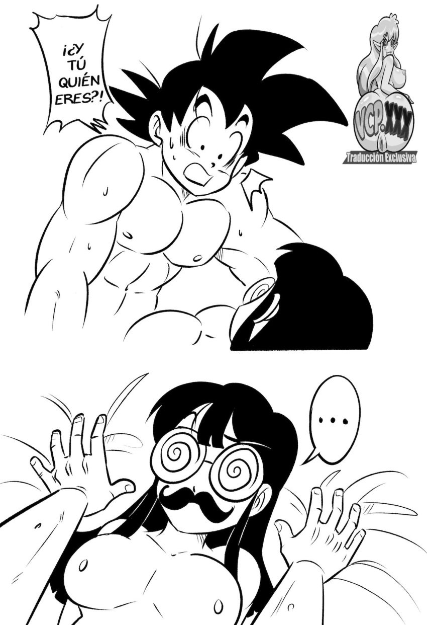 alien_human alien_look_like_human chichi dragon_ball dragon_ball_z extraterrestrial extraterrestrial_human funny funsexydragonball goku moustache son_goku spanish_dialogue spanish_text swirly_glasses