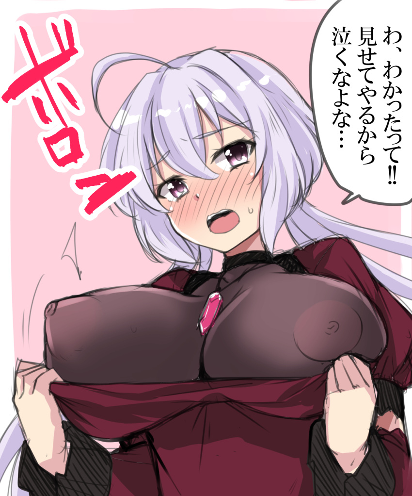 ahoge blush breasts covered_nipples dress female hair_between_eyes highres huge_breasts jewelry low_twintails necklace open_mouth pink_background purple_dress purple_eyes purple_hair senki_zesshou_symphogear sketch solo sweatdrop translated twintails yukine_chris yunodon_(sugar_maple)