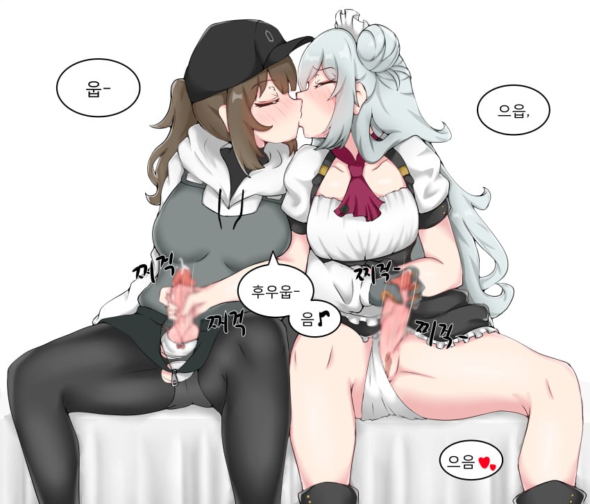 2futas blush breasts censored closed_eyes clothed clothing dima_(girls'_frontline) duo erection futa_on_futa futa_only futa_sans_balls futanari g11_(girls_frontline) girls'_frontline handjob human kissing light-skinned_futanari light_skin maid mostly_clothed mutual_masturbation pale_skin panties penis penis_grab physisyoon precum pussy translation_request