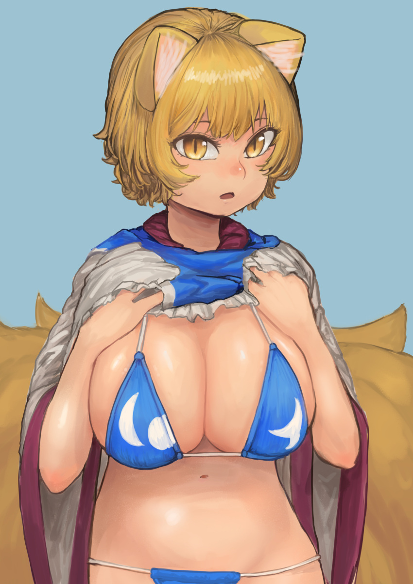 absurdres animal_ear_fluff animal_ears bangs bikini blonde_hair blue_background blue_bikini breasts chanta_(ayatakaoisii) cleavage clothes_lift dress dress_lift expressionless eyebrows_behind_hair female fox_ears fox_tail highres large_breasts lifted_by_self looking_at_viewer multiple_tails navel no_hat no_headwear open_mouth ran_yakumo short_hair simple_background sleeves_past_elbows slit_pupils solo swimsuit tail touhou upper_body wide_sleeves yellow_eyes