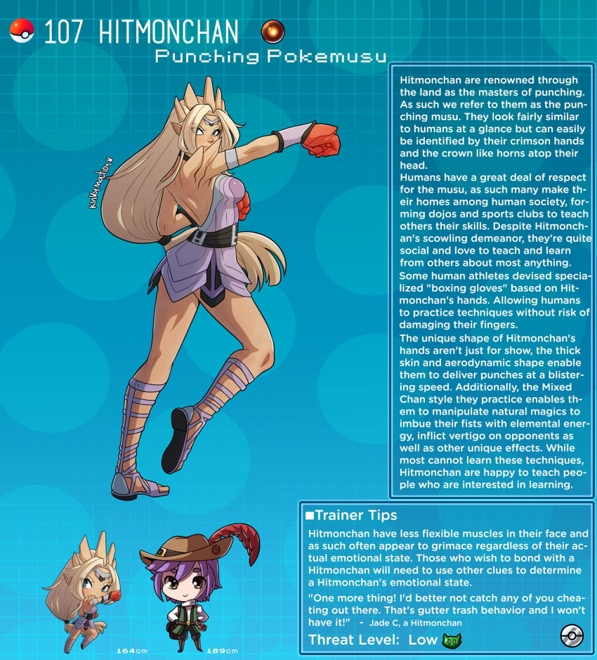 creature_index english_text hi_res hitmonchan humanized_pokemon humanoid kinkymation nintendo page_107 page_number pokedex pokemon pokemon-girl_encyclopedia pokemon_(species) pokemorph pokemusu profile tagme text_box