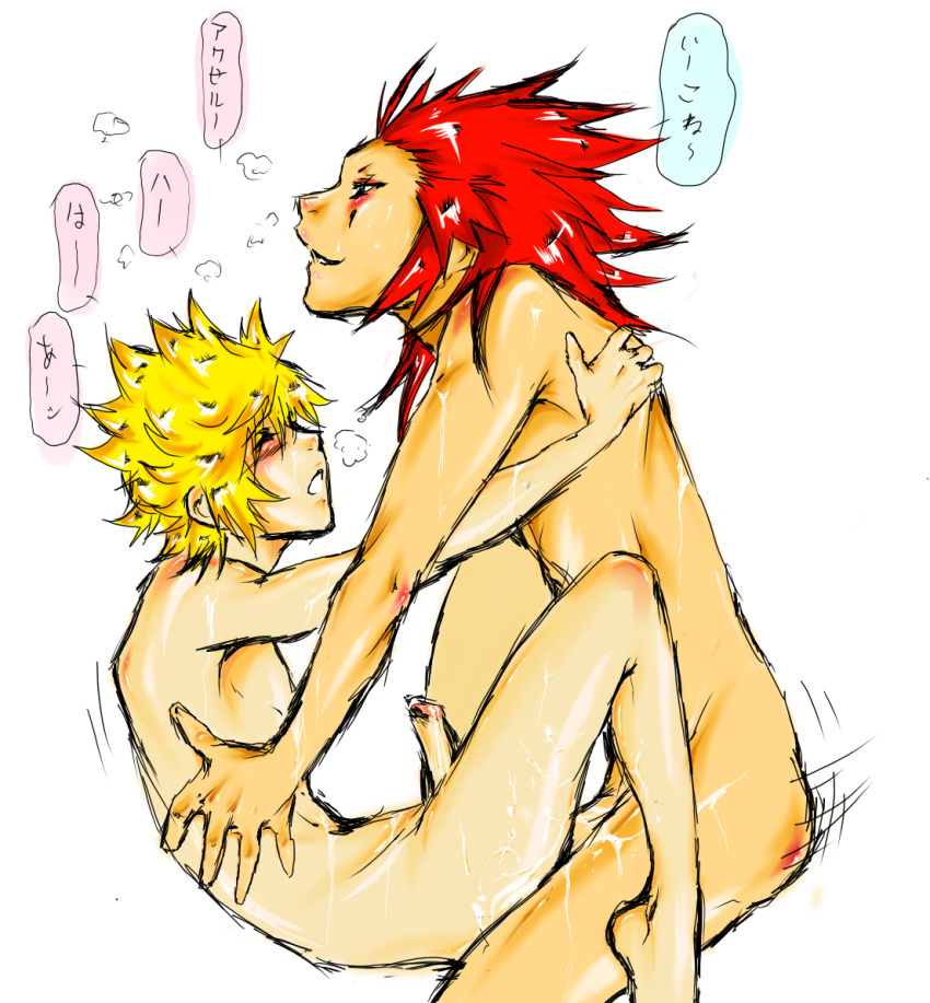 axel_(kingdom_hearts) disney kingdom_hearts male_only penis rough_sketch roxas square_enix tagme