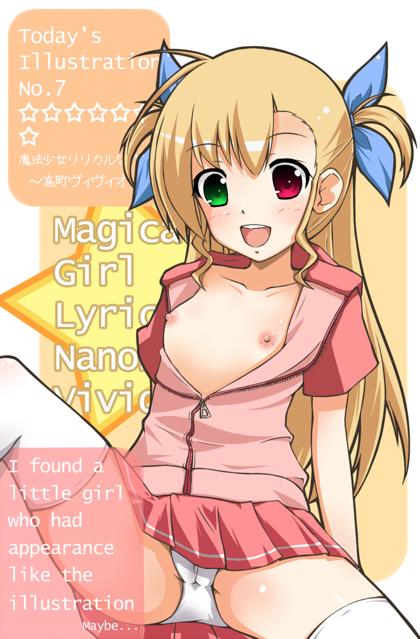 lyrical_nanoha mahou_shoujo_lyrical_nanoha_vivid tagme vivio