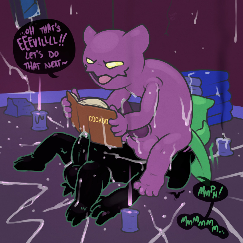 1:1 absurd_res anthro argon_vile balls black_body black_fur bodily_fluids book bovid candle caprine clothing cum cum_everywhere cum_on_arm cum_on_balls cum_on_chest cum_on_ground cum_on_leg cum_on_penis cum_on_wall darkner deltarune demon digital_media_(artwork) duo english_text erection facesitting fur genital_fluids genitals goat hat hat_only headgear headgear_only headwear headwear_only hi_res holding_object humanoid imp lying male male/male mammal messy mostly_nude nude on_back open_mouth penis ralsei reading reading_book reincarnation_(game) sitting speech_bubble summoning text undertale_(series) video_games vile_(reincarnation)