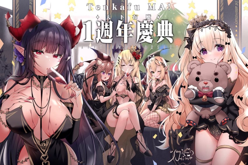 apron ass big_ass big_breasts black_hair breasts cooking demon demon_girl demon_horns demon_tail female horns huge_breasts iblis_(tenkafuma) long_hair naked_apron nipples nutaku original red_eyes satan_(tenkafuma) tail tenkafuma