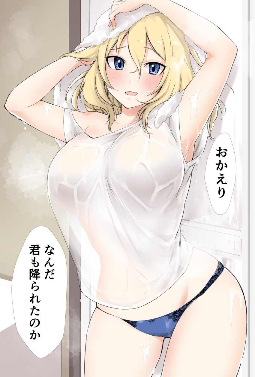 armpits arms_up bangs bare_shoulders blonde_hair blue_eyes blue_panties blush breasts doorway eyebrows_visible_through_hair female girls_und_panzer hair_between_eyes highres komekueyo large_breasts long_hair off_shoulder open_mouth oshida_(girls_und_panzer) panties see-through shirt short_sleeves thighs towel towel_on_head translated underwear wet white_shirt