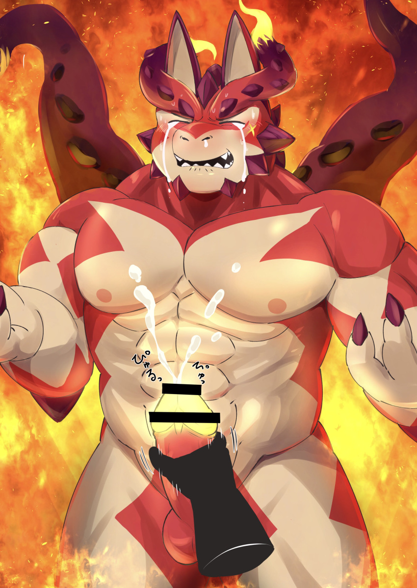 abs absurd_res anthro balls blush bodily_fluids censored claws closed_eyes crying cthugha_(tokyo_afterschool_summoners) cum cumshot disembodied_hand dragon ejaculation embarrassed erection fire genital_fluids genitals glowing glowing_genitalia glowing_penis handjob hi_res male male_only multicolored_body multicolored_scales muscular muscular_male nipples nude open_mouth orgasm pecs penile penis red_body red_claws scales sex smile solo sweat tan_body tears tentacle tokyo_afterschool_summoners two_tone_body two_tone_scales video_games zuboboz