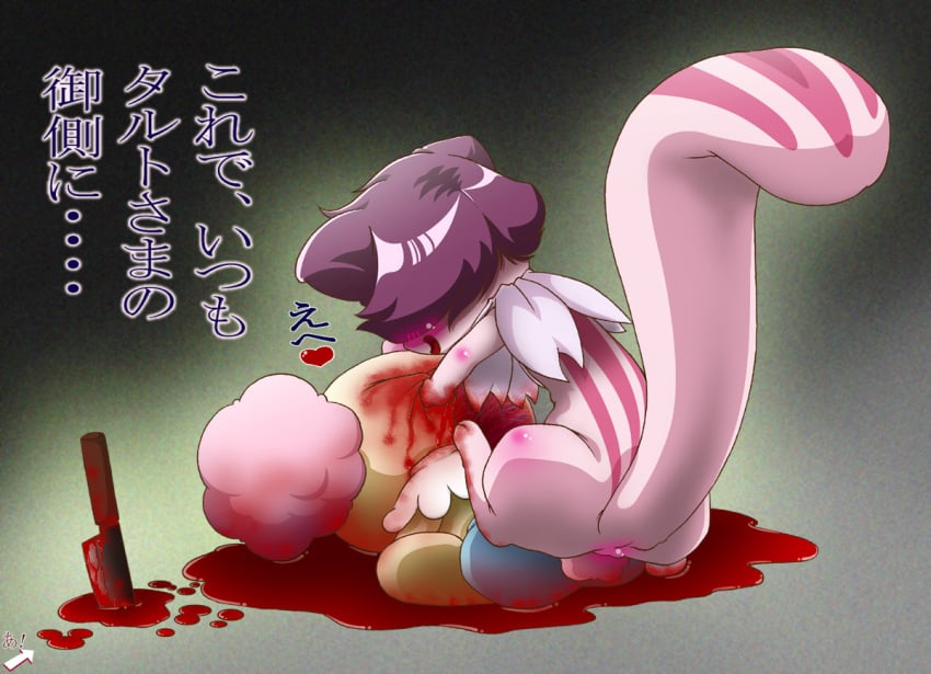 azukina blood fresh_pretty_cure gore guro miyuki_sachi pretty_cure tagme translation_request violence