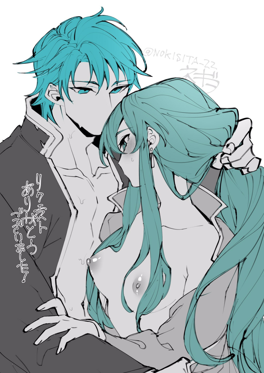 1boy 1boy1girl 1girls aqua_eyes aqua_hair blue_eyes blue_hair blush breasts brother_and_sister clavicle earrings eirika_(fire_emblem) ephraim_(fire_emblem) fire_emblem fire_emblem:_the_sacred_stones hair_on_breasts hair_over_breasts holding_hair incest japanese_text jewelry long_hair looking_at_partner medium_breasts negiwo nintendo nipples no_mouth nokisita_22 open_clothes open_shirt partially_clothed ponytail siblings sweat teal_eyes teal_hair tendrils white_background wholesome