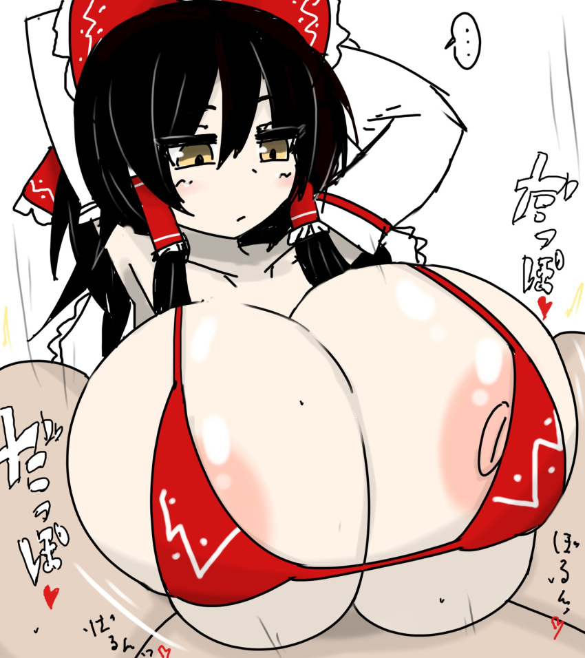 1boy 1girls alternate_breast_size areolae arms_behind_head big_breasts bikini bikini_top bimbo black_bikini black_bikini_top black_hair breasts breasts_out color engulfing_paizuri female gigantic_breasts hair_ribbon hands-free hands-free_paizuri heart huge_breasts hyper_breasts japanese_text large_breasts looking_at_partner looking_down male massive_breasts motion_lines narrow_shoulders nipple_slip nipples open_clothes paizuri paizuri_lead_by_female paizuri_on_lap red_bikini red_bikini_top red_swimsuit reimu_hakurei straight sweat swimsuit text thin_arms touhou translation_request vaba white_background