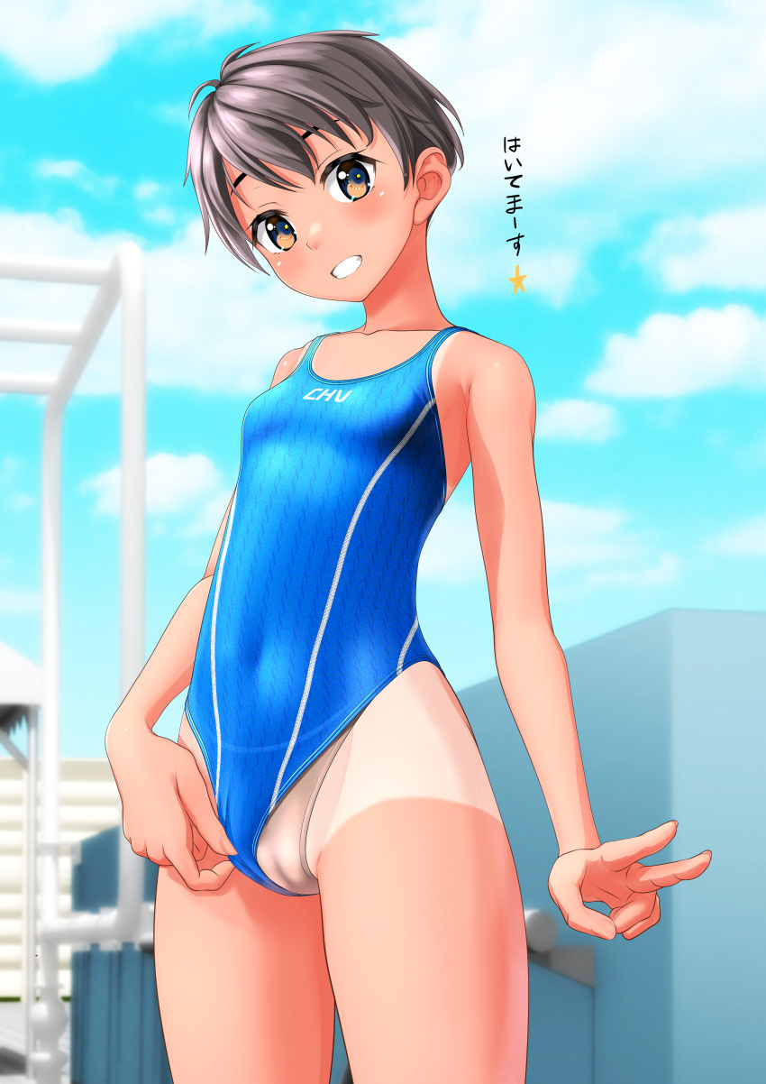 absurdres beige_panties black_hair blue_sky blue_swimsuit blurry blurry_background breasts brown_eyes cameltoe clothes_writing clothing_aside cloud commentary_request competition_swimsuit covered_navel cowboy_shot female female grin highleg highleg_swimsuit highres one-piece_swimsuit one-piece_tan original panties_under_swimsuit short_hair sky small_breasts smile solo striped striped_swimsuit swimsuit swimsuit_aside takafumi tan tanline v