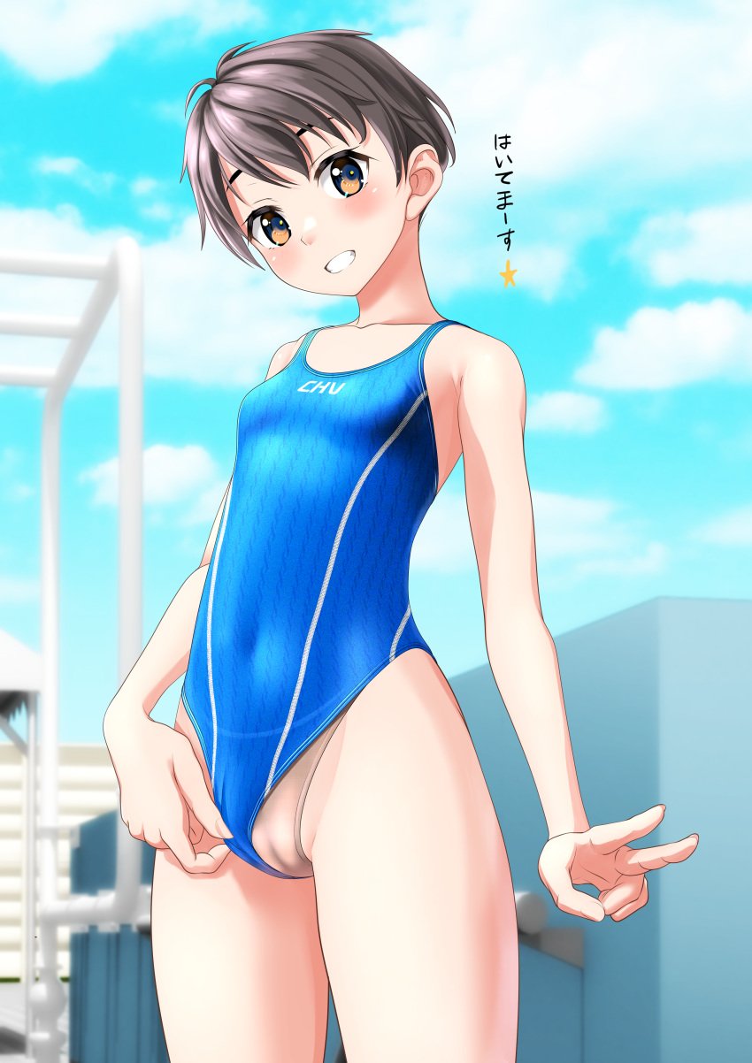 absurdres beige_panties black_hair blue_sky blue_swimsuit blurry blurry_background breasts brown_eyes cameltoe clothes_writing clothing_aside cloud commentary_request competition_swimsuit covered_navel cowboy_shot female female grin highleg highleg_swimsuit highres one-piece_swimsuit original panties_under_swimsuit short_hair sky small_breasts smile solo striped striped_swimsuit swimsuit swimsuit_aside takafumi v