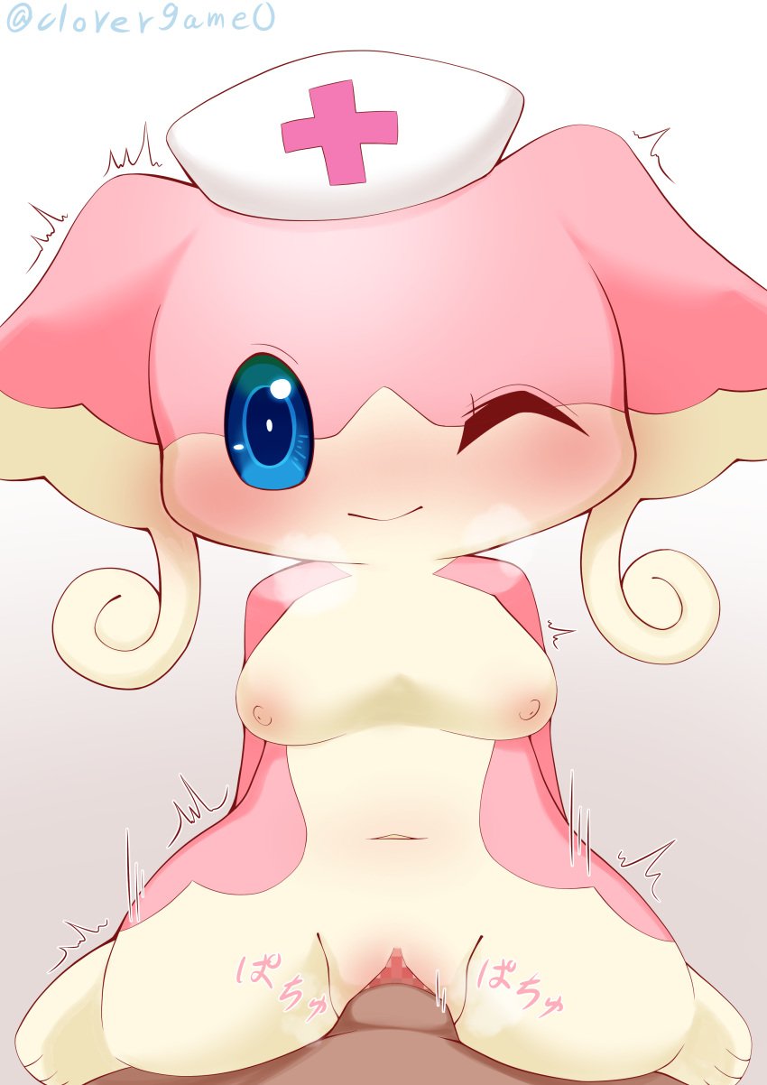 absurd_res anthro anthro_penetrated audino blush breasts censored clothing clovergame0 duo female female_focus female_on_human female_on_top female_penetrated fur genitals gradient_background hat headgear headwear hi_res human human_on_anthro human_penetrating human_penetrating_anthro ineffective_censorship interspecies japanese_text male male/female male_on_anthro male_on_bottom male_penetrating male_penetrating_female mammal mosaic_censorship nintendo nurse_clothing nurse_hat nurse_headwear on_bottom on_top one_eye_closed penetration pink_body pink_fur pokémon_(species) poképhilia pokemon pussy sex simple_background tan_body tan_fur text vaginal_penetration video_games wink